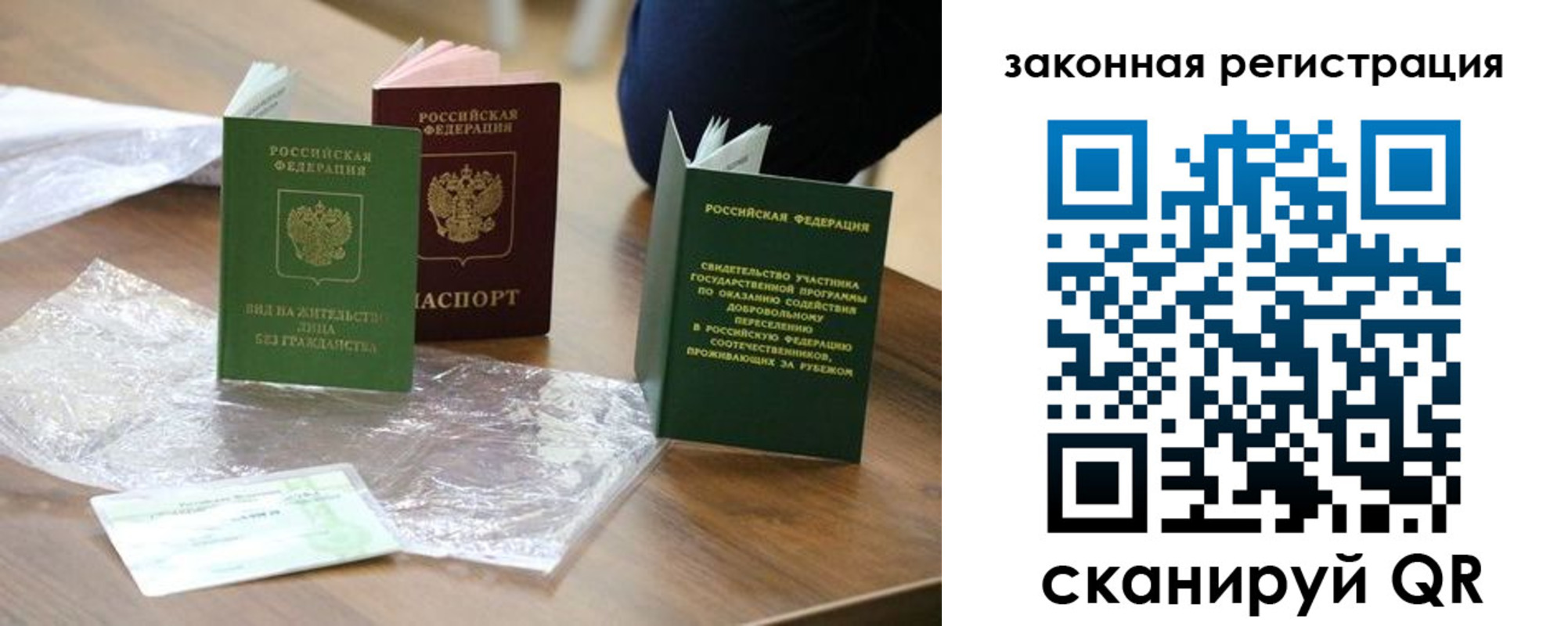 прописка регистрация в Кушве