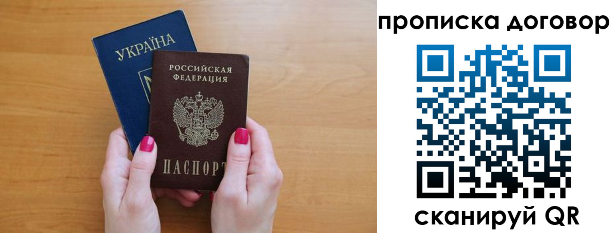 временная регистрация госуслуги в Кушве